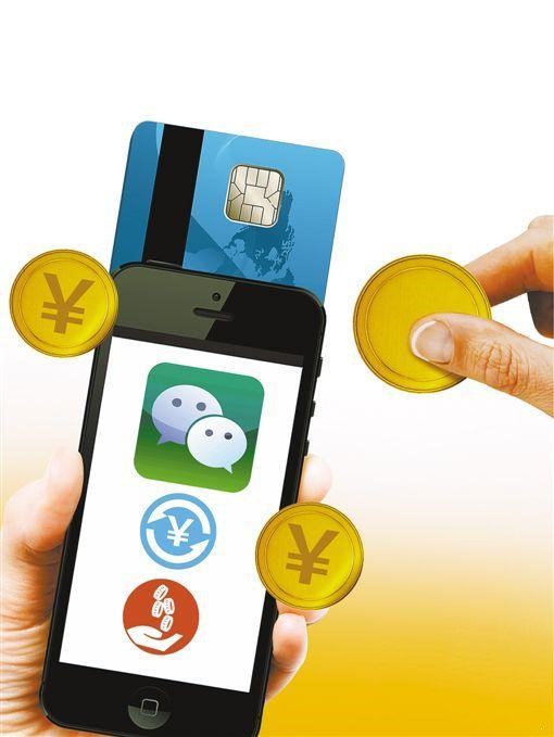 微信收费.jpg