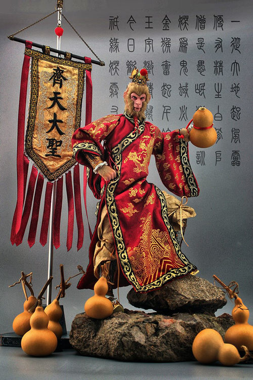 西游记后续—花果山，大圣爷，我心往此间