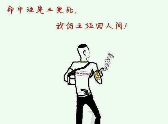 这个社会的肮脏与我无关