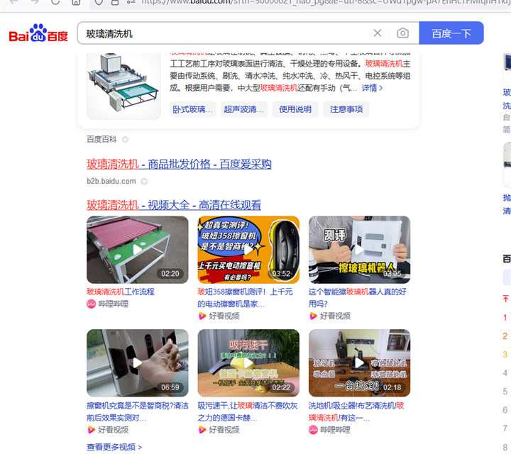 百度其实已经死了