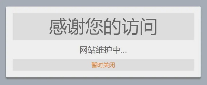 个人网站已死，企业网站应该更专注于强调自己的专业性